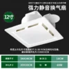Dimmable Ceiling Exhaust Fan, 5-Blade, LED, 5-Speed, 30-34 - view 3