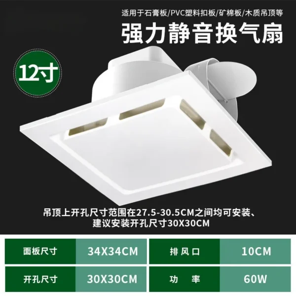 Dimmable Ceiling Exhaust Fan, 5-Blade, LED, 5-Speed, 30-34 - view 3