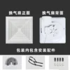 Dimmable Ceiling Exhaust Fan, 5-Blade, LED, 5-Speed, 30-34 - view 4