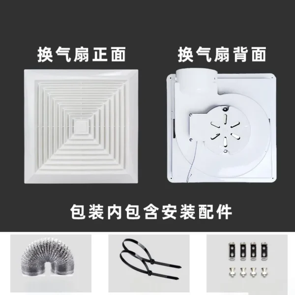 Dimmable Ceiling Exhaust Fan, 5-Blade, LED, 5-Speed, 30-34 - view 4
