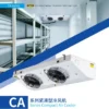 Discharge Air Cooled Evaporator, 380V, galvanized sheet - view 2