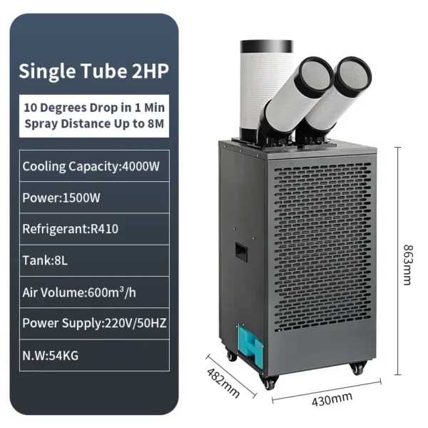 Double Outlet Mobile Air Cooler for Offices, GMCC Compressor, DC Fan - view 2