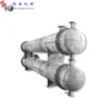 Double Pipe Shell Tube, 220v, stainless steel