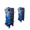 Doublewall Gasket, Stainless Steel, plate Heat Exchanger