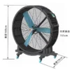 Drum Fan, 4.6ft, 600W, Waterproof, Portable - view 3