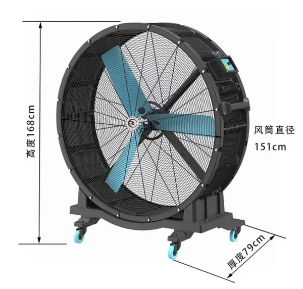 Drum Fan, 4.6ft, 600W, Waterproof, Portable - view 3