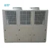 Dry Cooler, 380V, 3*860W