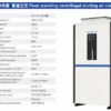 Dry Cooler, 8000m3, 6.7kw - view 5