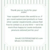 Dry Cooler, Greases - view 6
