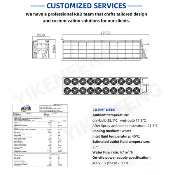 Dry Cooler, YKF, Adiabatic, 250 - view 6