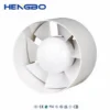 Duct Axial Exhaust Fan, Plastic, 40W