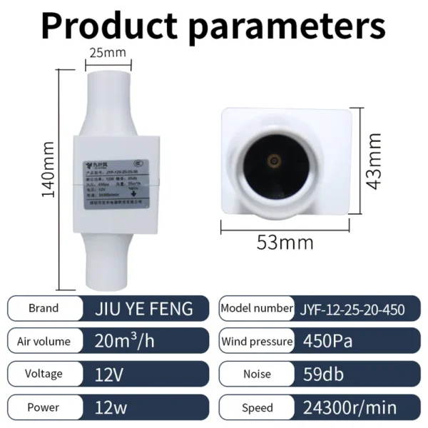 Duct Axial Fan, 12V, Plastic, 3D - view 6