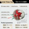 Duct Axial Fan, T35-11-7.1, 3kW, 380V, Cast - view 6