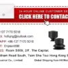 Duct Fan, 147, CFM, Plastic - view 4