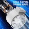 Duct Fan, 220V - view 2