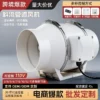 Duct Fan, 220V - view 4