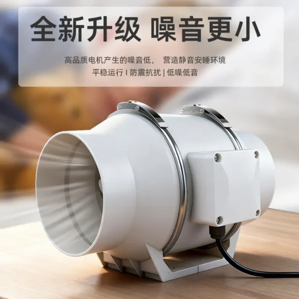 Duct Fan, 220V - view 5