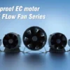Duct Fan Boosters, Plastic, Inline, HVAC, Waterproof - view 2
