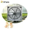 Dustproof Industrial Exhaust Fan, 1530mm, Waterproof