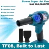 Duty Cordless Industrial Blower, 380W, 18V, 500g
