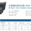 Ec Motors, BERON, 220V, 50/60HZ, 400W - view 6