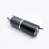 Ec Motors, Brushless, 5-36V, 200W, 42XJ4266 - view 4