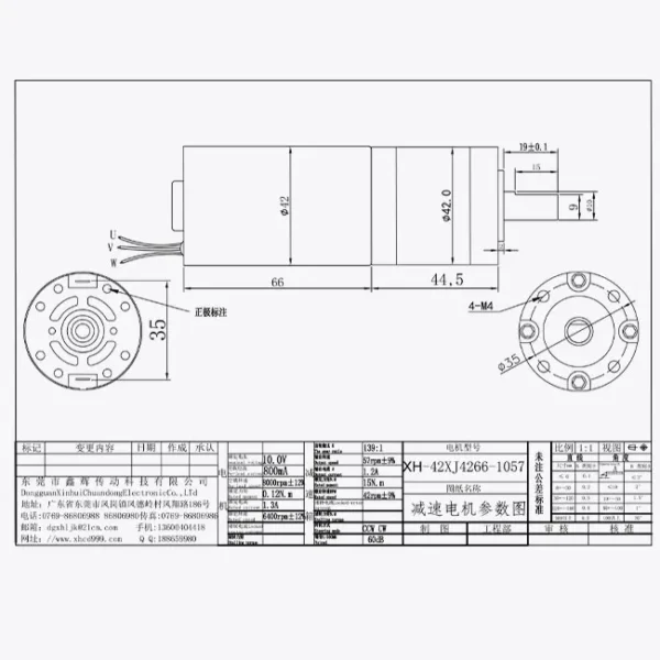 Ec Motors, Brushless, 5-36V, 200W, 42XJ4266 - view 5