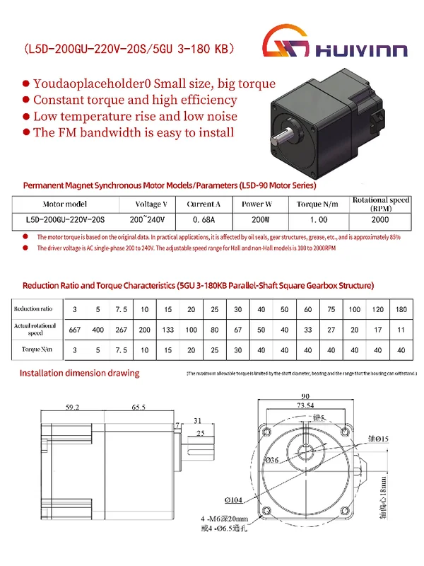 Ec Motors, L5D, 220V, 2000rpm, 200W - view 5