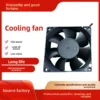 Ec8025 Industrial Cooling Fan, Plastic, AC110/220/380V - view 2