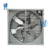 Electric Agriculture Exhaust Fan, 50-Inch, Solar, 1380 - view 2