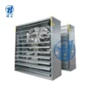 Electric Agriculture Exhaust Fan, 50-Inch, Solar, 1380 - view 3