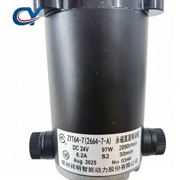 Electric Brush Motor, 64mm, DC12V, Fan - view 4