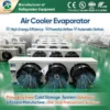 Electric Defrosting Air Cooler, 220 V, 18.7kw - view 6
