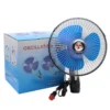 Electric Fan, Portable, 12V, 8-Inch