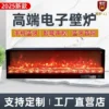Electric Fireplace, 3D, LED, RGB - view 2