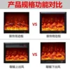 Electric Fireplace, 3D, LED, RGB - view 3