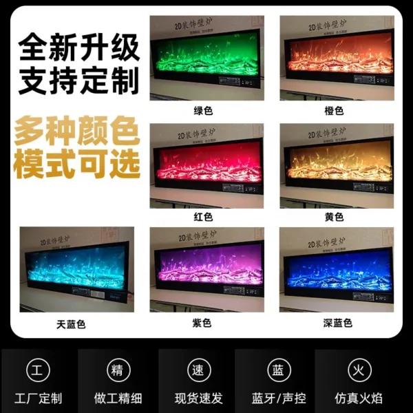 Electric Fireplace, 3D, LED, RGB - view 4