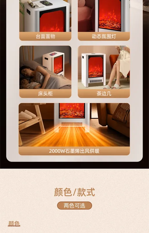 Electric Fireplace, LED, RGB - view 3