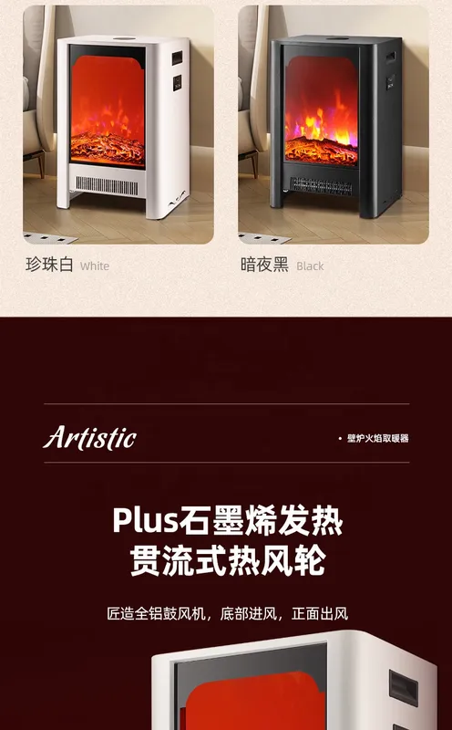 Electric Fireplace, LED, RGB - view 4