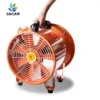 Electric Industrial Centrifuge Ventilator, 300mm, Aluminum - view 2