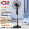 Electric Oscillating Fan, Plastic, 50W