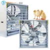 Electric Ventilation Cooling Fan, 380V, Wall - view 5
