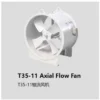 Electric Wall-mounted Axial Fan, T35-11(T40-11, 380V, Steel - view 2