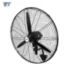 Electric Wall Mounted Fan, Metal - view 2