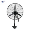 Electric Wall Mounted Fan, Metal - view 4
