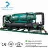 Equipment Bitzer Refrigeration Unit, customizable, czpbc - view 6
