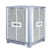 Evaporative Air Cooler, 1.3KW, 1.5KW - view 2