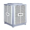 Evaporative Air Cooler, 1.3KW, 1.5KW - view 3