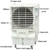 Evaporative Air Cooler, 100-127V, 12000M3 - view 3