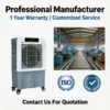 Evaporative Air Cooler, 18000m³/h, YG-KT13000B - view 5